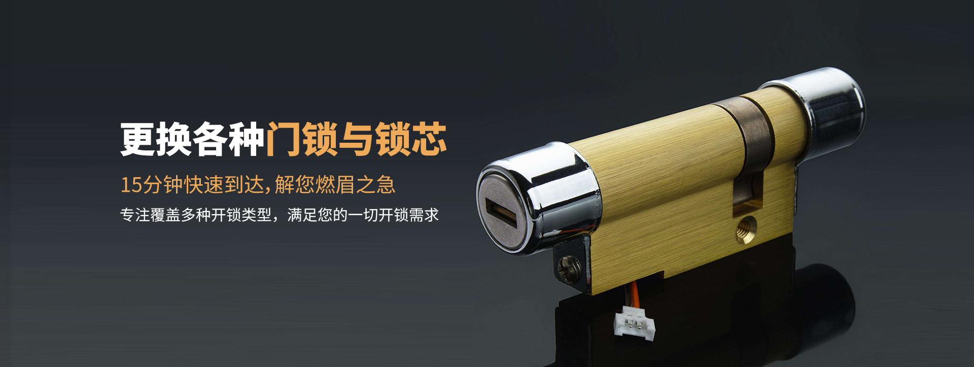 益阳安化县banner03
