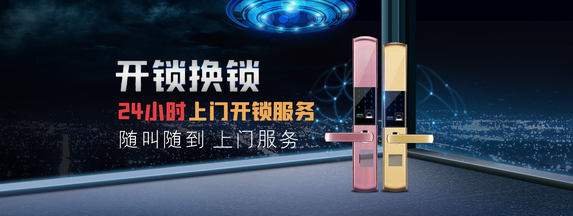 益阳安化县banner02
